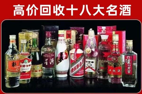 城西泸州老窖周边回收