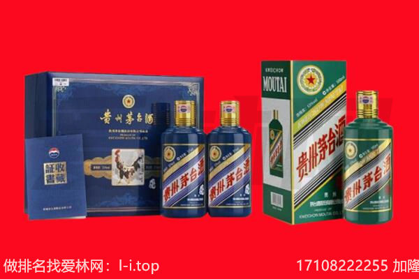 城西回收茅台酒
