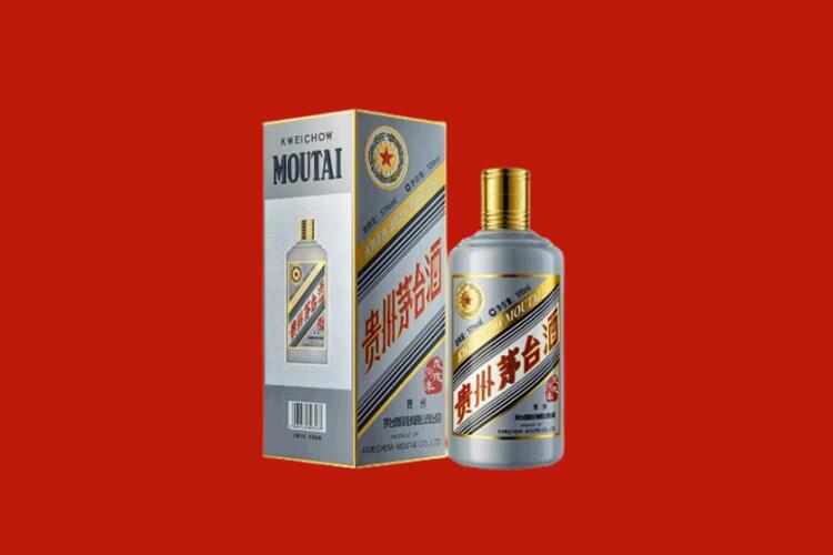 城西回收五星茅台