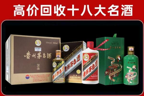 城西洋酒回收地址