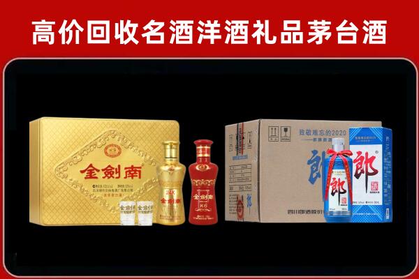城西轩尼诗周边回收