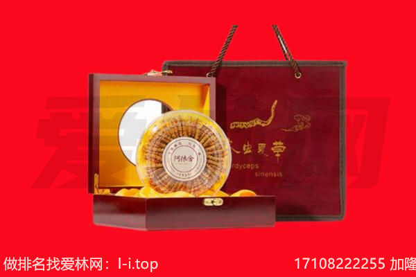 城西剑南春回收电话