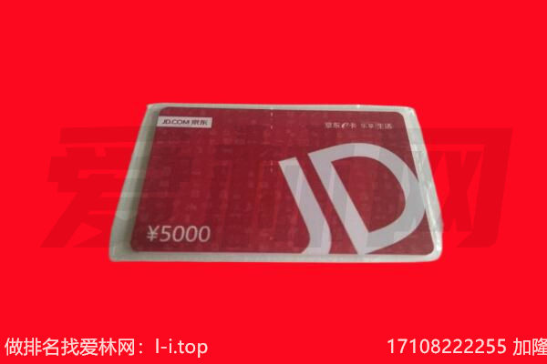 城西名酒回收电话