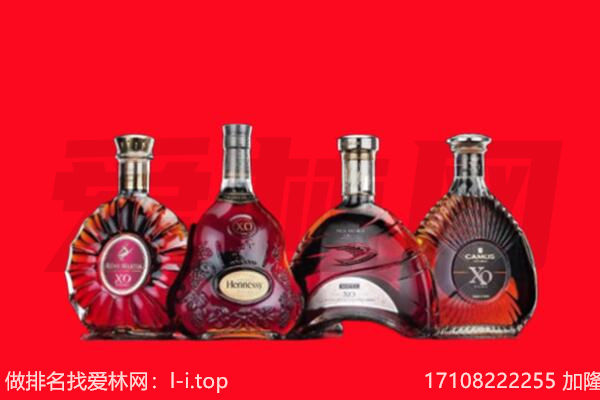 城西XO回收
