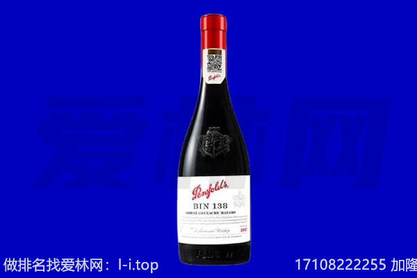 城西奔富回收