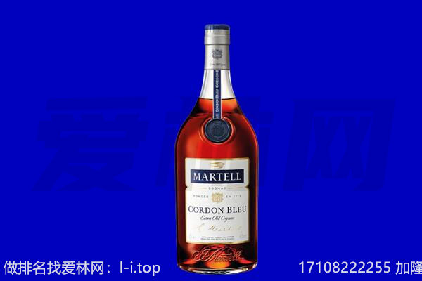 城西马爹利回收