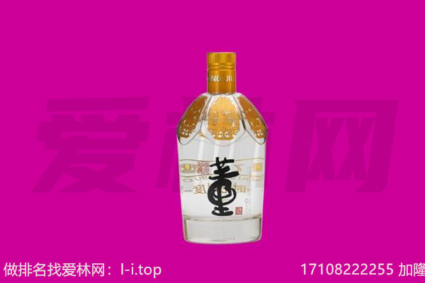 城西董酒回收