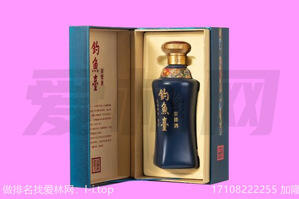 城西钓鱼台回收