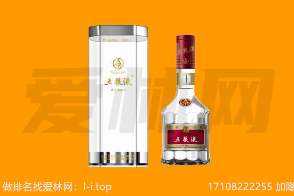城西五粮液回收