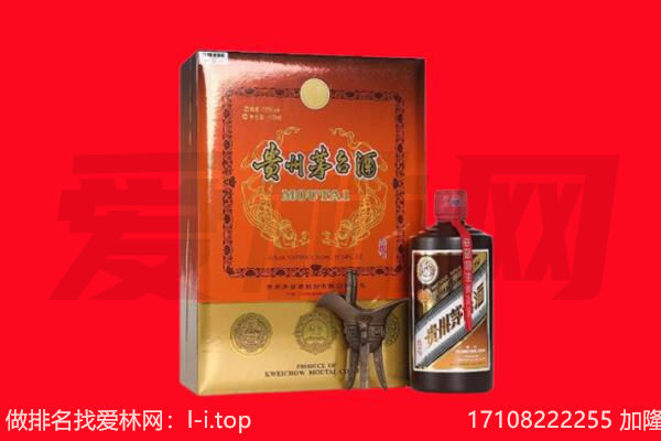 城西15年茅台酒回收