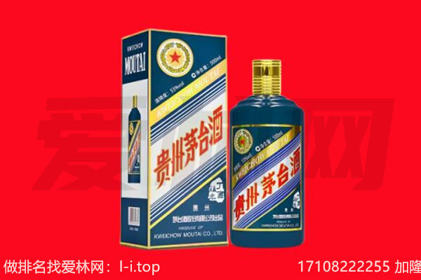 城西纪念茅台酒回收