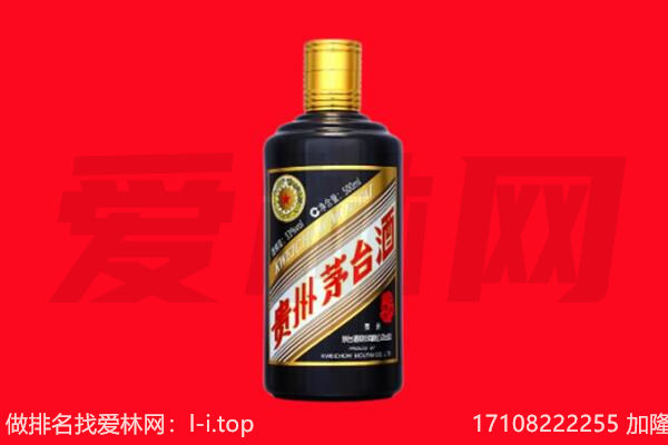 城西五星茅台酒回收