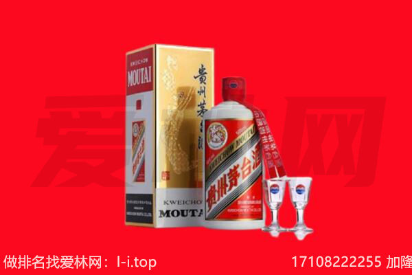 城西茅台酒回收