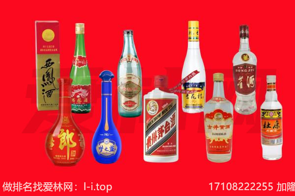 城西飞天茅台酒回收